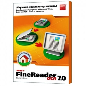 Установка и настройка FineReader картинка №1